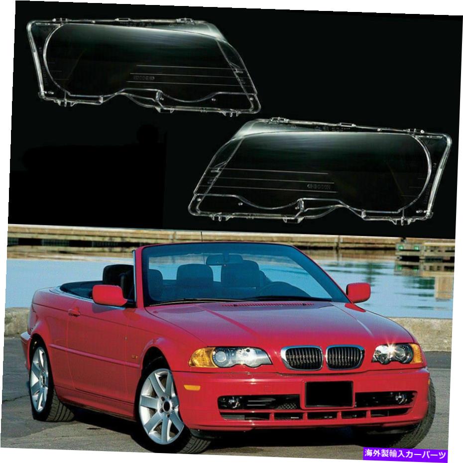 USヘッドライト BMW 325Ci 328Ci 3330Ci用2倍フロントヘッドライトランプライトカバークリアレンズ 2x Front Headlight Lamp Light Cover Clear Lens for BMW 323ci 325ci 328ci 330ci
