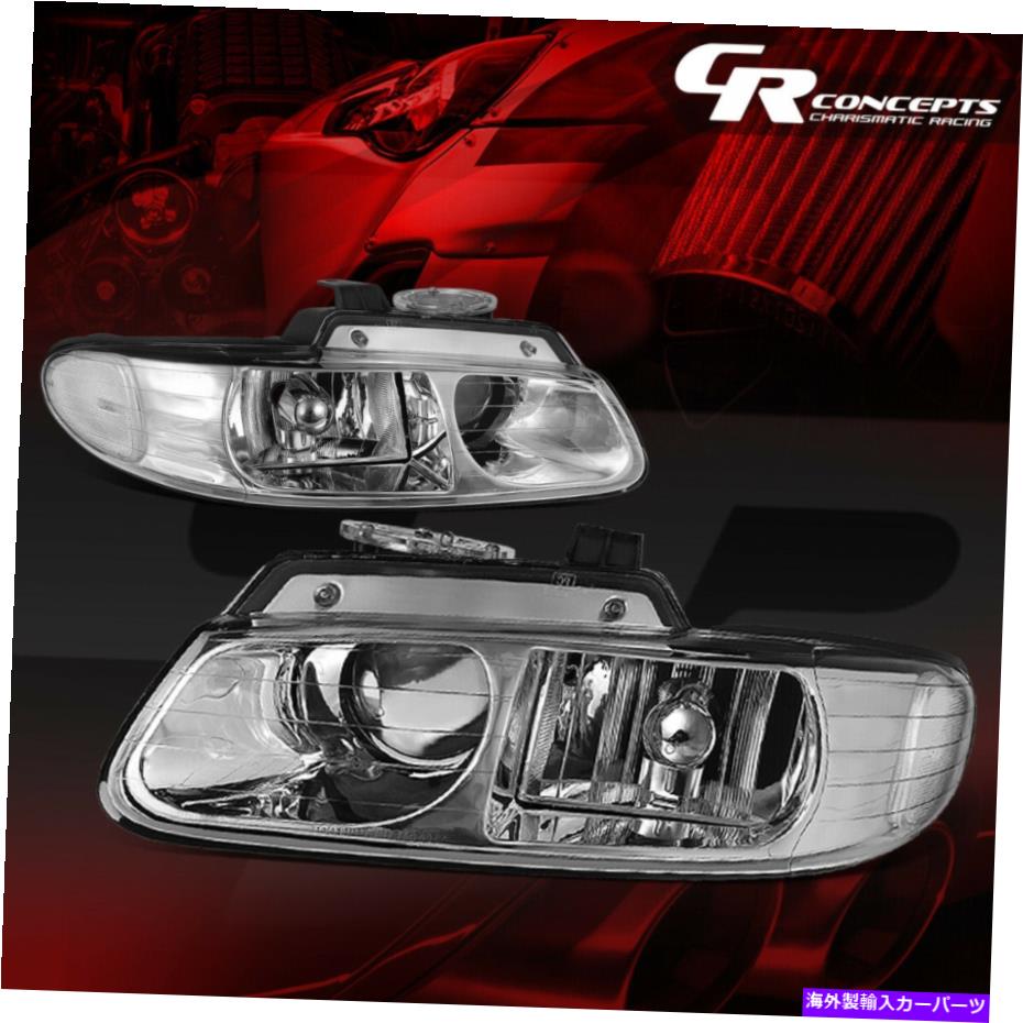 USヘッドライト 1996年 - 1999年のためのペアクロームクリアサイドプロジェクターヘッドライトランプキャラバン/航海者 PAIR CHROME CLEAR SIDE PROJECTOR HEADLIGHT LAMP FOR 1996-1999 CARAVAN / VOYAGER(2)