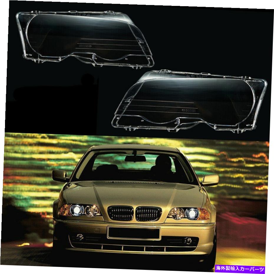 USヘッドライト BMW E46 325Ci 325Ci 328Ci 328Ci 328Ci 325Ci 325Ci 325Ci 328Ci 328Ci 325Ci 328Ci 328Ci 328Ci 328Ci 325Ci 328Ci 328Ci 328Ci 328Ci 333Ci 330CiのペアLH + RHフロントヘッドライトランプレンズ Pair LH+RH Front Headlight Lamp Cover Lens for BMW E46