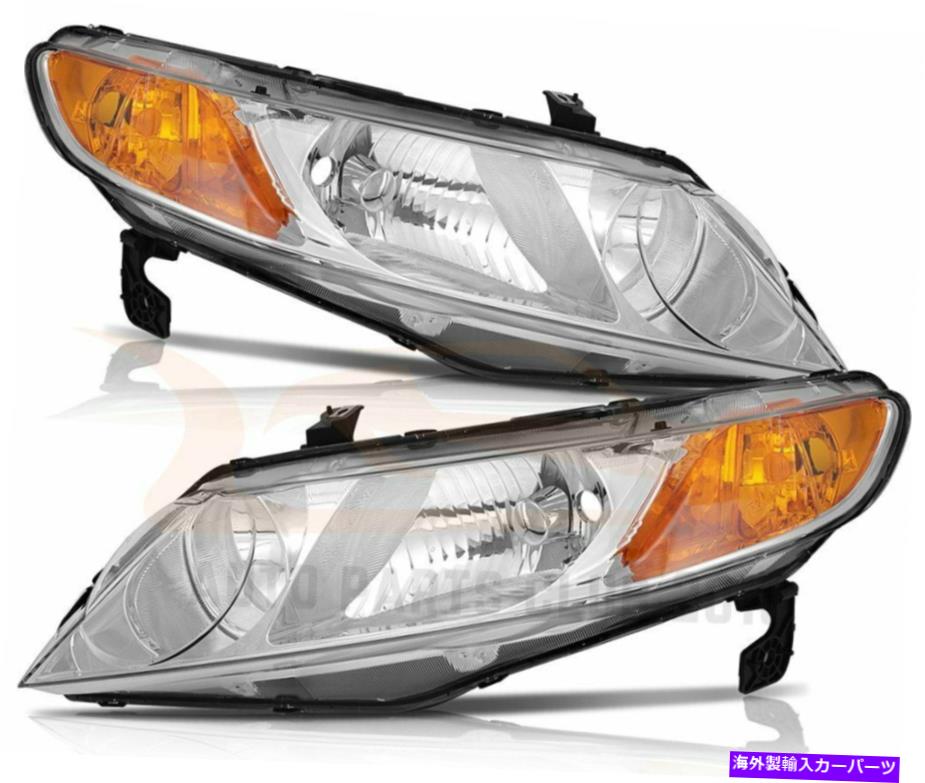 USヘッドライト 2006-2011ホンダシビック4DRセダンヘッドランプアセンブリクロームペアセットのヘッドライト Headlights For 2006-2011 Honda Civic 4Dr Sedan Headlamp Assembly Chrome Pair Set