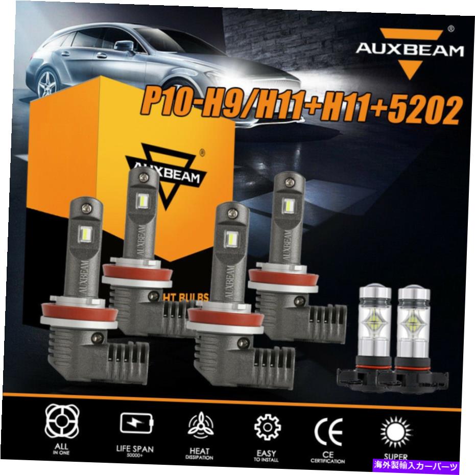 USヘッドライト Auxbeam H9 H11 5202/2504 Dodge Grand Caravan 2011-2019用のヘッドライトフォグキット AUXBEAM H9 H11 5202/2504 LED Headlight Fog Kit for Dodge Grand Caravan 2011-2019