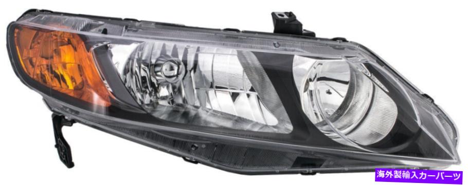 USヘッドライト HeadlightアセンブリRight Dorman 1591098は06-11ホンダシビックに合っています Headlight Assembly Right Dorman 1591098 fits 06-11 Honda Civic