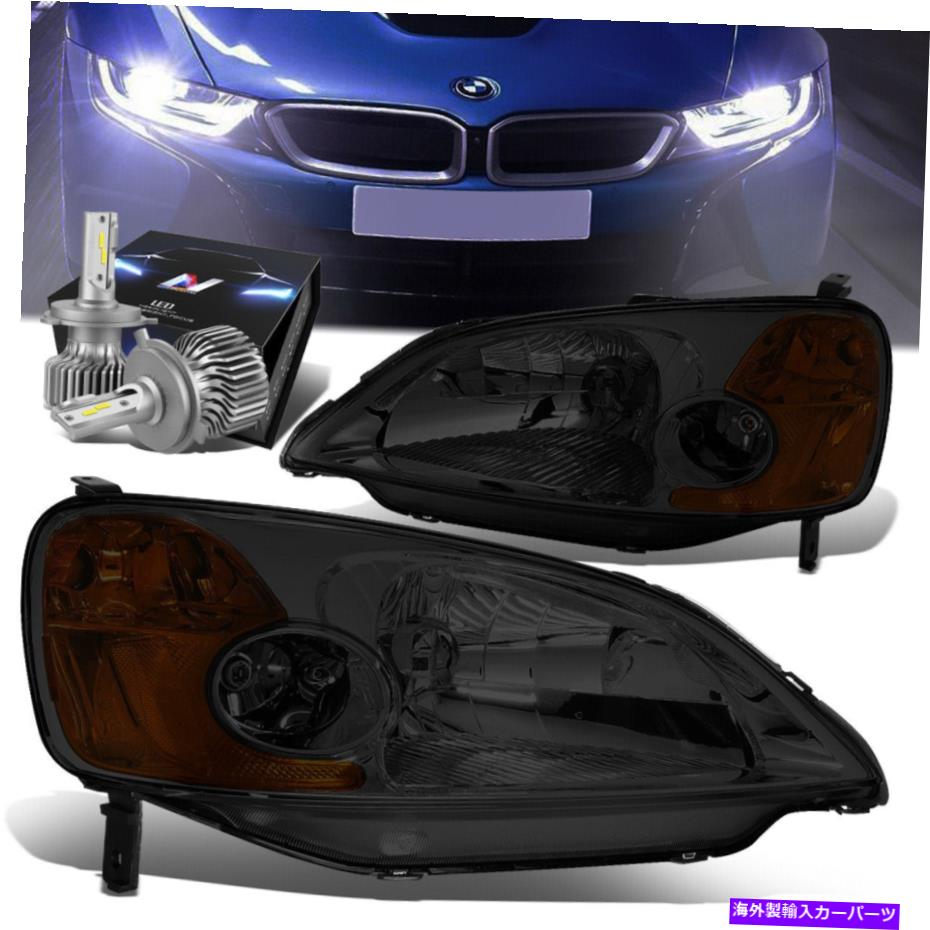 USヘッドライト スモークペアOEスタイルのヘッドライト+スリムLED HIDキット01-03ホンダシビック2/4ドア SMOKED PAIR OE STYLE HEADLIGHT+SLIM LED HID KIT FOR 01-03 HONDA CIVIC 2/4-DOOR