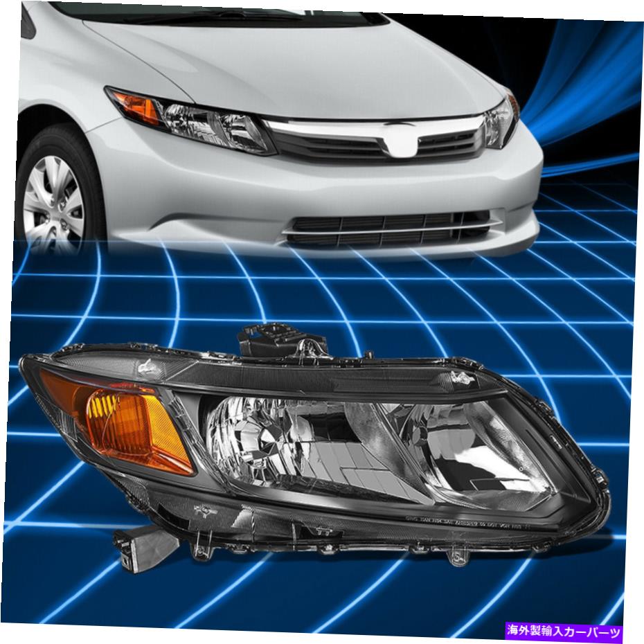 USヘッドライト 12-15ホンダシビック右側OEスタイルヘッドライトランプの交換HO2503144 For 12-15 Honda Civic Right Side OE Style Headlight Lamp Replacement HO2503144