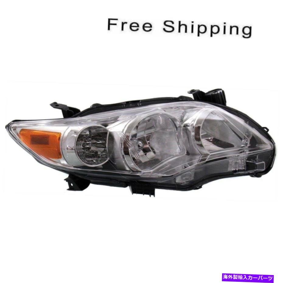 USヘッドライト ハロゲンヘッドランプレンズとハウジング助手席側フィットトヨタカローラTO2519131 Halogen Head Lamp Lens and Housing Passenger Side Fits Toyota Corolla TO2519131