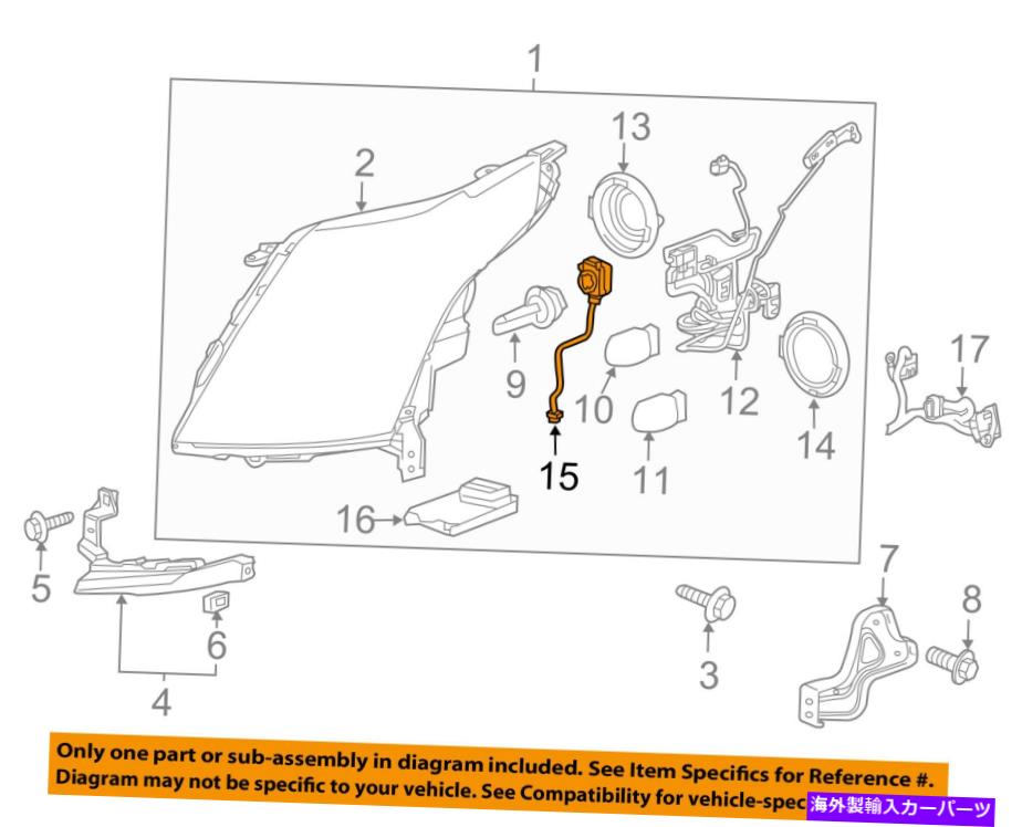 USヘッドライト Cadillac GM OEM 10-16 SRX-HIDヘッドランプコンポーネント25906888 Cadillac GM OEM 10-16 SRX-Hid Headlamp Components 25906888