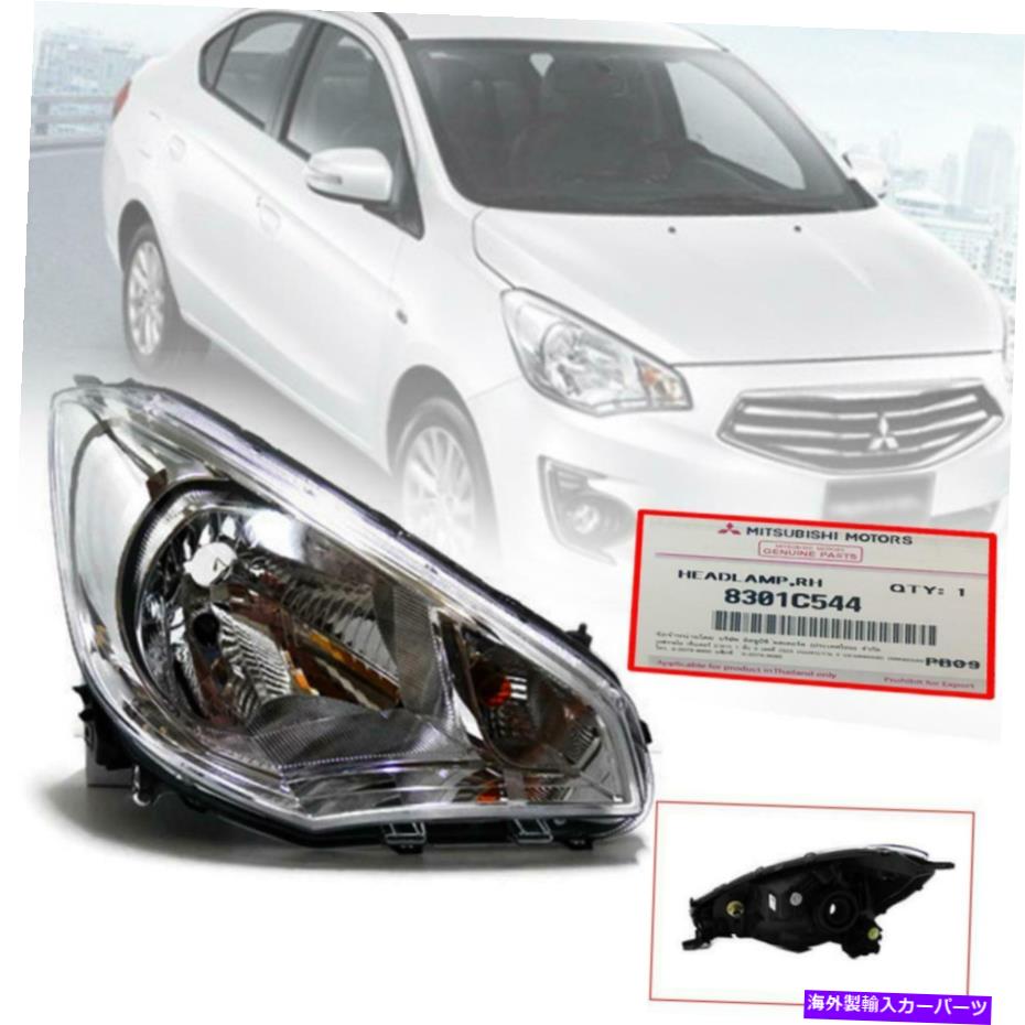 USヘッドライト Mitsubishi Mirage G4 Sedan 2013-2019のための純正ヘッドライトフロントランプRH右 GENUINE Head Light Front Lamp RH Right For Mitsubishi Mirage G4 Sedan 2013-2019