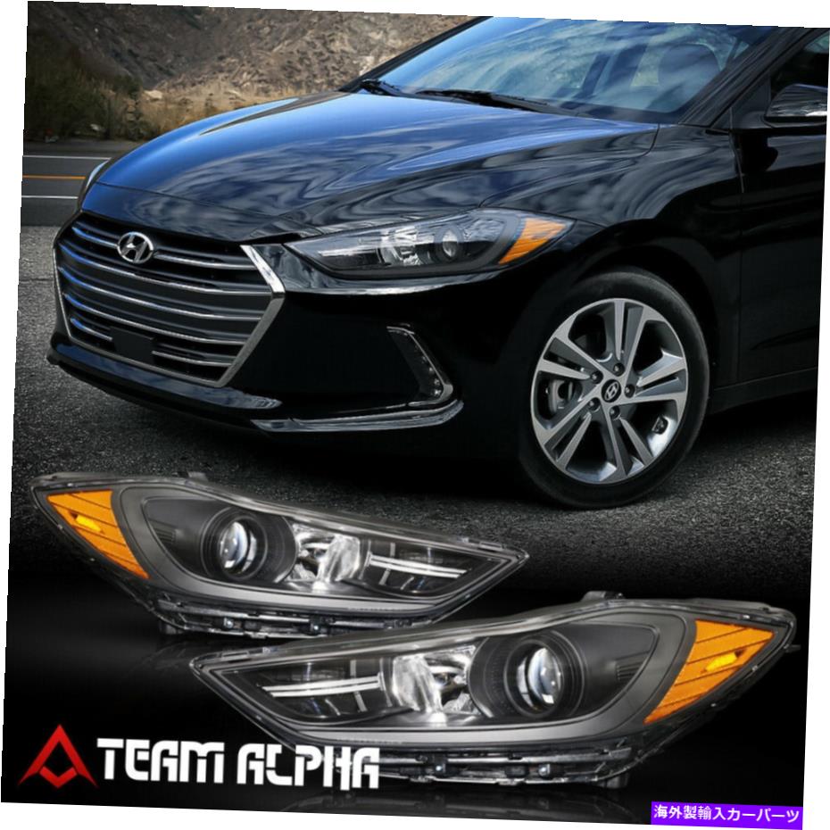 USヘッドライト フィット2017-2018ヒュンダイエラントラ[ブラック/クリア]アンバーコーナープロジェクターヘッドライトランプ Fits 2017-2018 Hyundai Elantra[Black/Clear]Amber Corner Projector Headlight Lamp