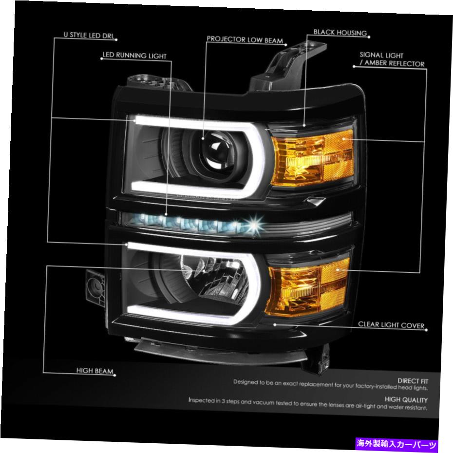 USヘッドライト [LED DRL + Uチューブバー]フィット14-15 Silveradoプロジェクターヘッドライト/ランプ..