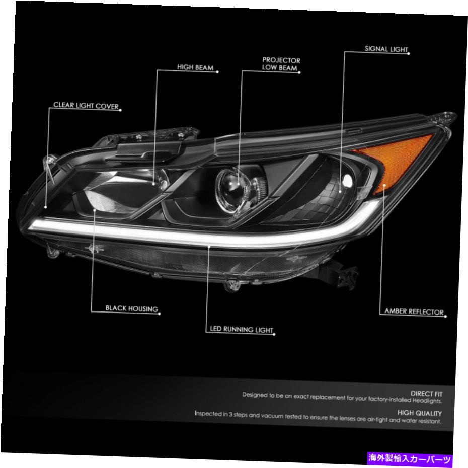 USヘッドライト ホンダアコードセダンのためのLED DRLプロジェクターヘッドライトランプ16-17ブラックアンバーL R LED DRL Projector Headlight Lamps for Honda Accord Sedan 16-17 Black Amber L R