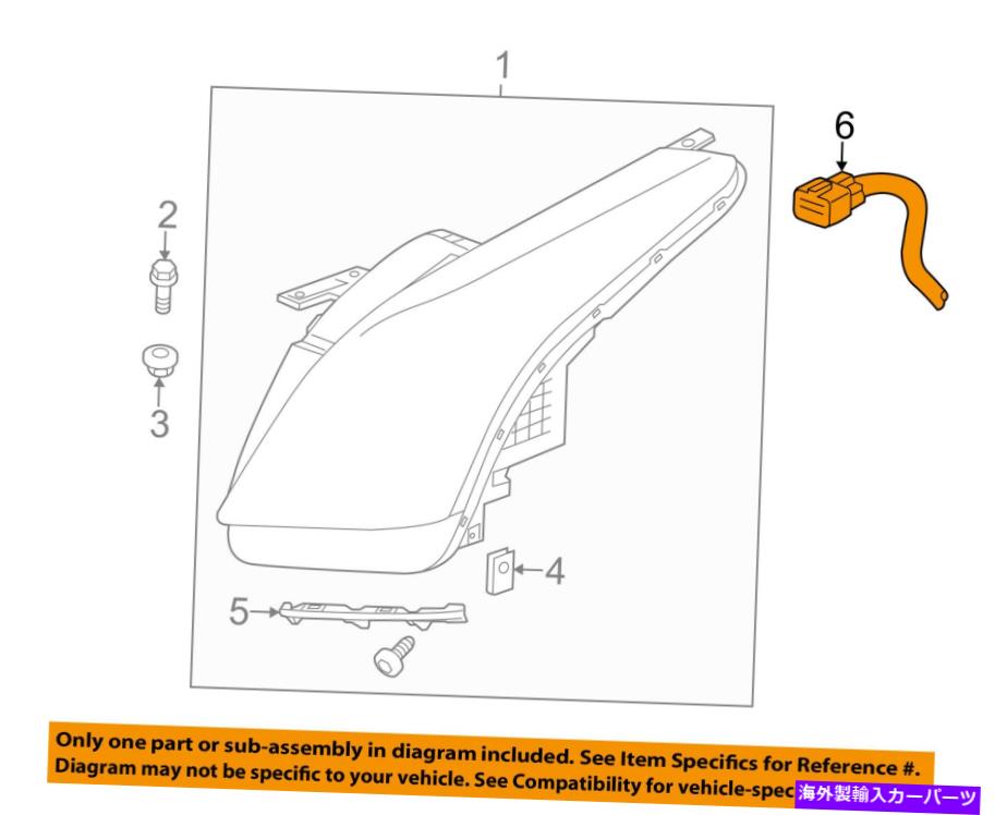 USإåɥ饤 Cadillac GM OEM 2014 ELRإåɥ饤ȥإåɥ饤ȥ - ϡͥ23113840 Cadillac GM OEM 2014 ELR Headlight Head Light Lamp-Harness 23113840