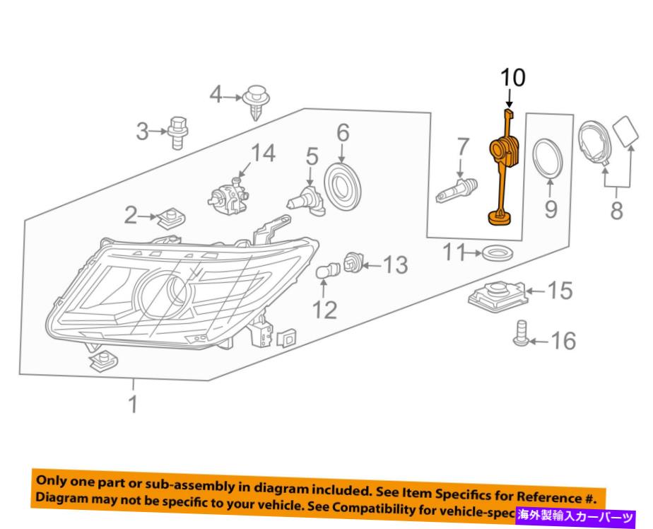 USإåɥ饤 Acura Honda OEMإåɥץʥ33129TA0003. ACURA HONDA OEM Headlamp-Igniter 33129TA0003