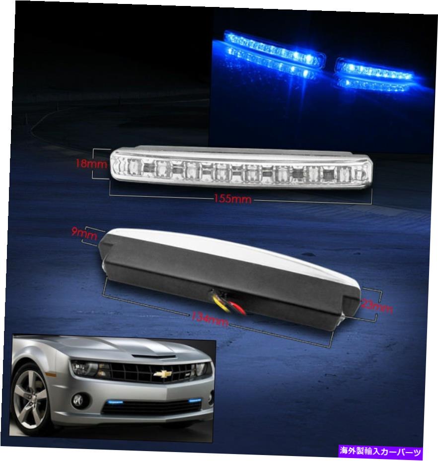 USヘッドライト 2014-2017トヨタツンドラブラックプロジェクターLEDヘッドライトW / BLUE信号DRLキット..