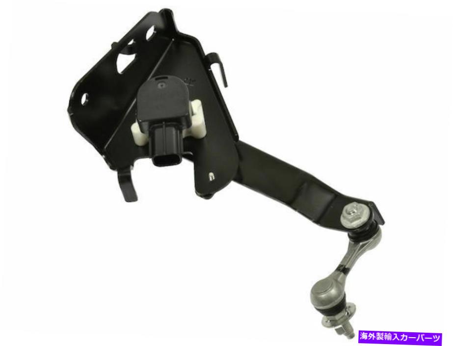 USヘッドライト 2008-2013 Lexus LS600HヘッドライトレベルセンサーリアリーSMP 85866XT 2009 For 2008-2013 Lexus LS600h Headlight Level Sensor Rear Right SMP 85866XT 2009