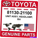 USヘッドライト 81130-21100トヨタOEM純正ユニットASSY、HEADLAMP、RH 81130-21100 Toyota OEM Genuine UNIT ASSY, HEADLAMP, RH(2)