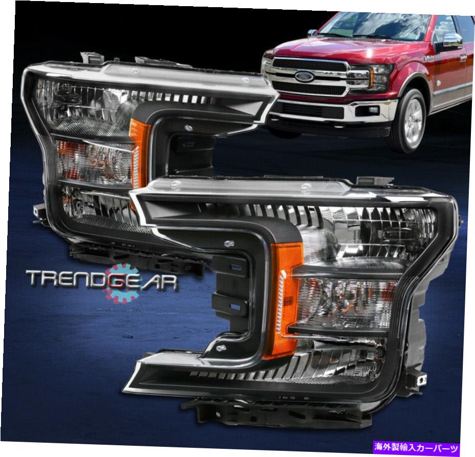 USヘッドライト 2018年2019年2020 Ford F-150ハロゲン交換ヘッドライトヘッドランプブラックLH RH For 2018 2019 2020 Ford F-150 Halogen Replacement Headlight Headlamp Black LH RH