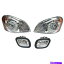 USإåɥ饤 ư饤ȥåȺA0651908001A0651907003A0651907002 Auto Light Kit Left-and-Right A0651908001, A0651908000, A0651907003, A0651907002