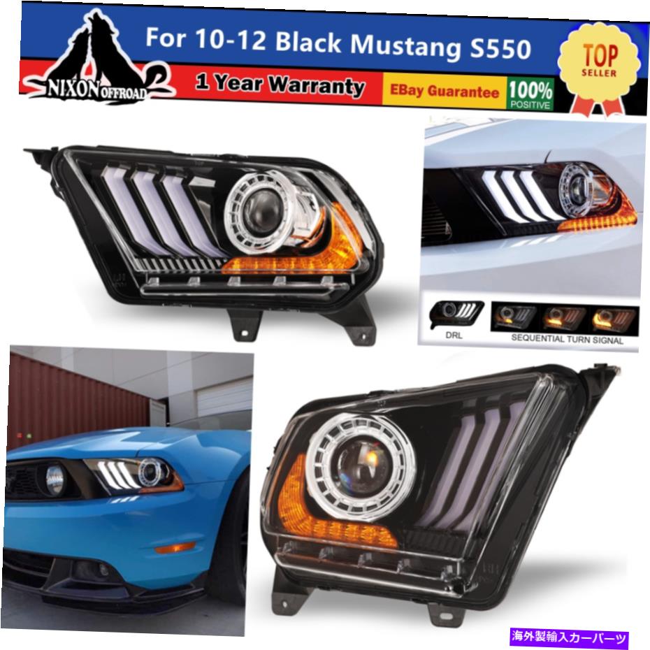 USヘッドライト 10-12ブラックマスタングS550プロジェクターヘッドライトハイテクルック順次LED DR For 10-12 Black Mustang S550 Projector Headlights Hi-Tech Look Sequential LED DR