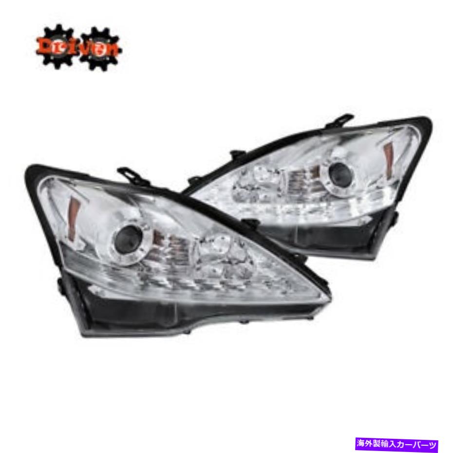 USヘッドライト 06-09 LEXUS IS250 / 350 LED DRLスイッチバックターン信号プロジェクタヘッドライト For 06-09 Lexus IS250/350 LED DRL Switchback Turn Signal Projector Headlights