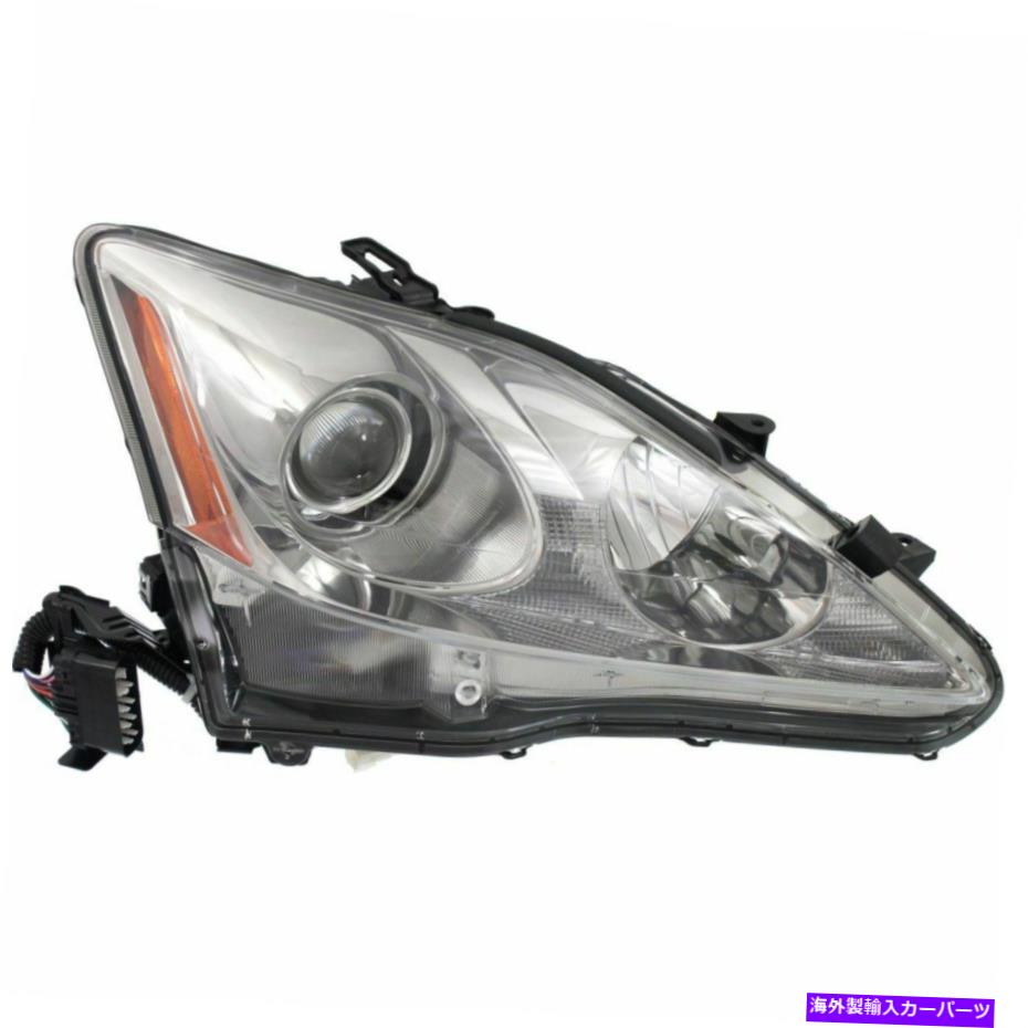 USヘッドライト 新しいLX2519124レクサスのための助手席側ヘッドライトは2009-2010です New LX2519124 Passenger Side Headlight for Lexus IS250 2009-2010