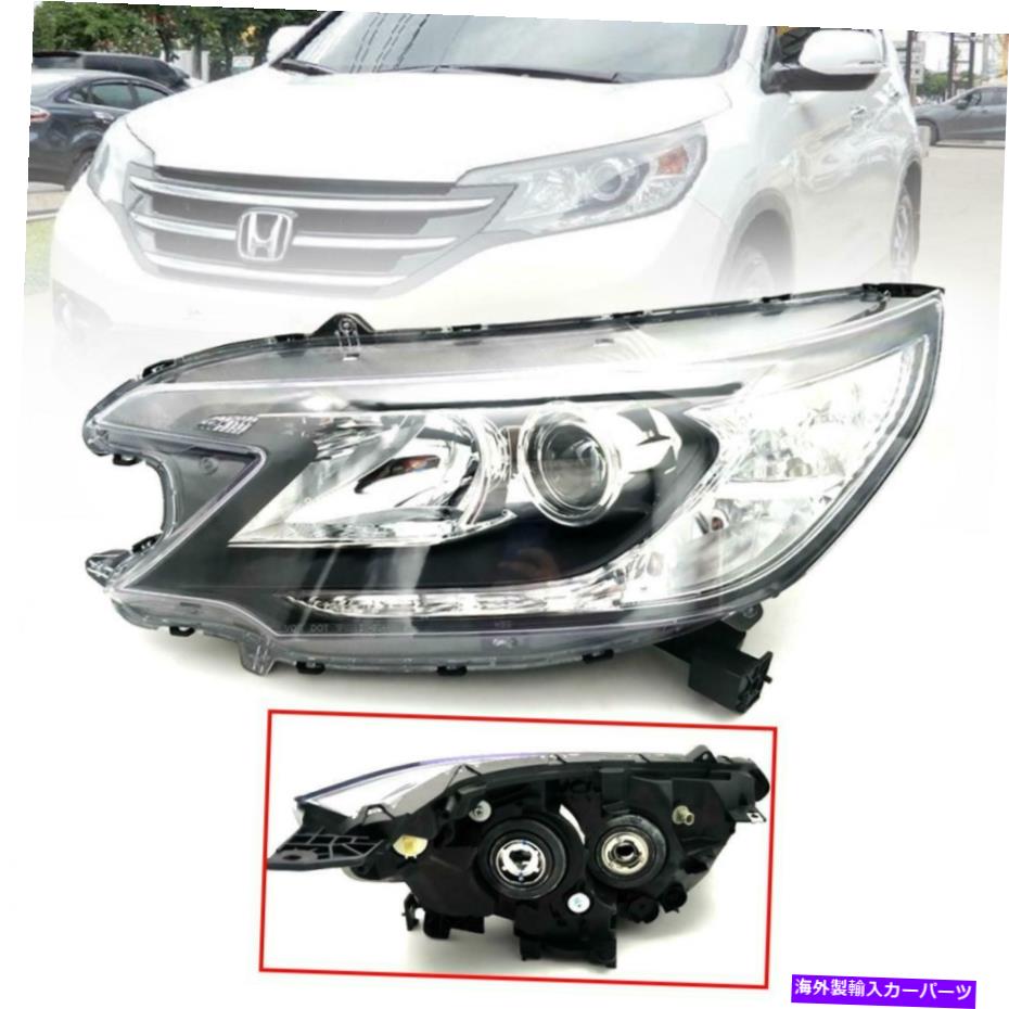 USヘッドライト ヘッドライトフロントランプLHホンダCRV CR-V G4 RM 2012 2013 14のための左側 Head Lights Front Lamp LH Left Side For Honda CRV CR-V G4 RM 2012 2013 14