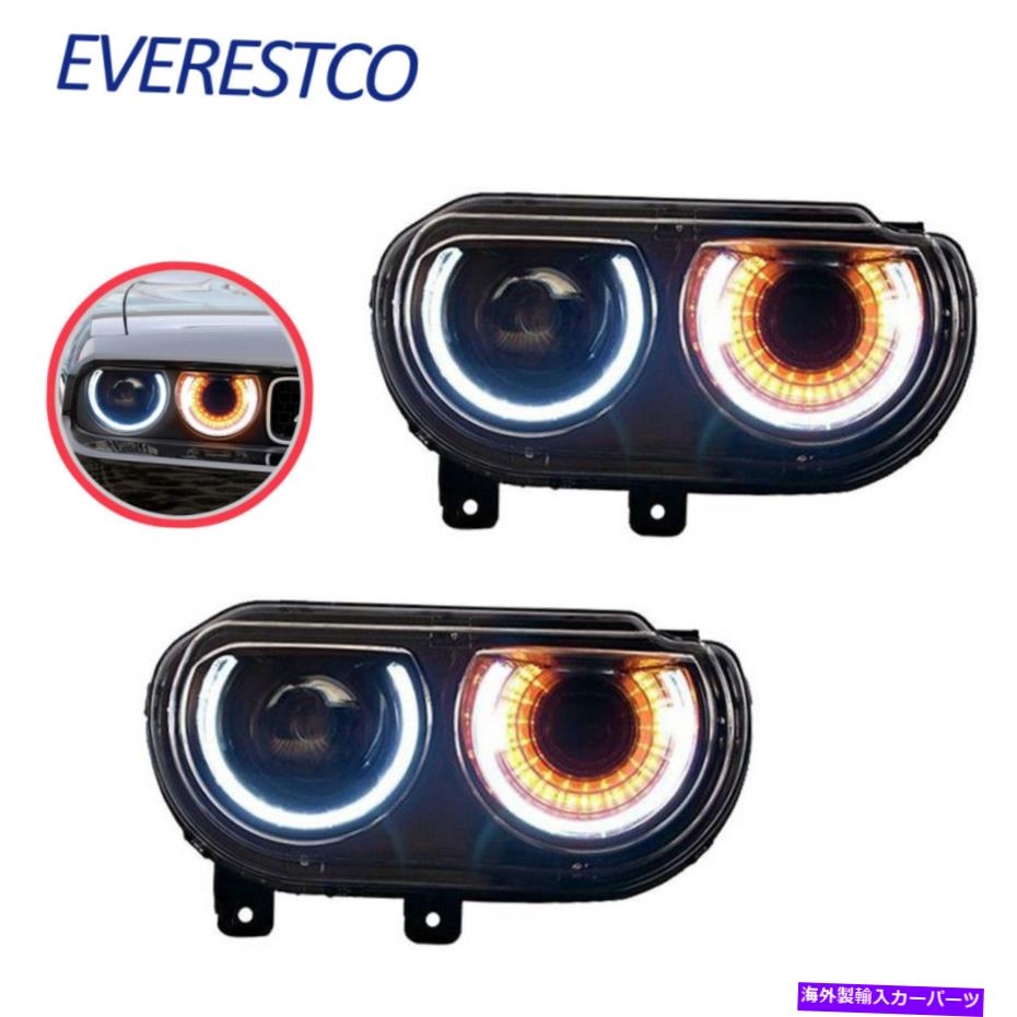 USヘッドライト 2009-2014 Dodge Challenger 3.6L 5.7L 6.4Lのための1つのペアDRLプロジェクタヘッドライト One Pair DRL Projector Headlights For 2009-2014 Dodge Challenger 3.6L 5.7L 6.4L