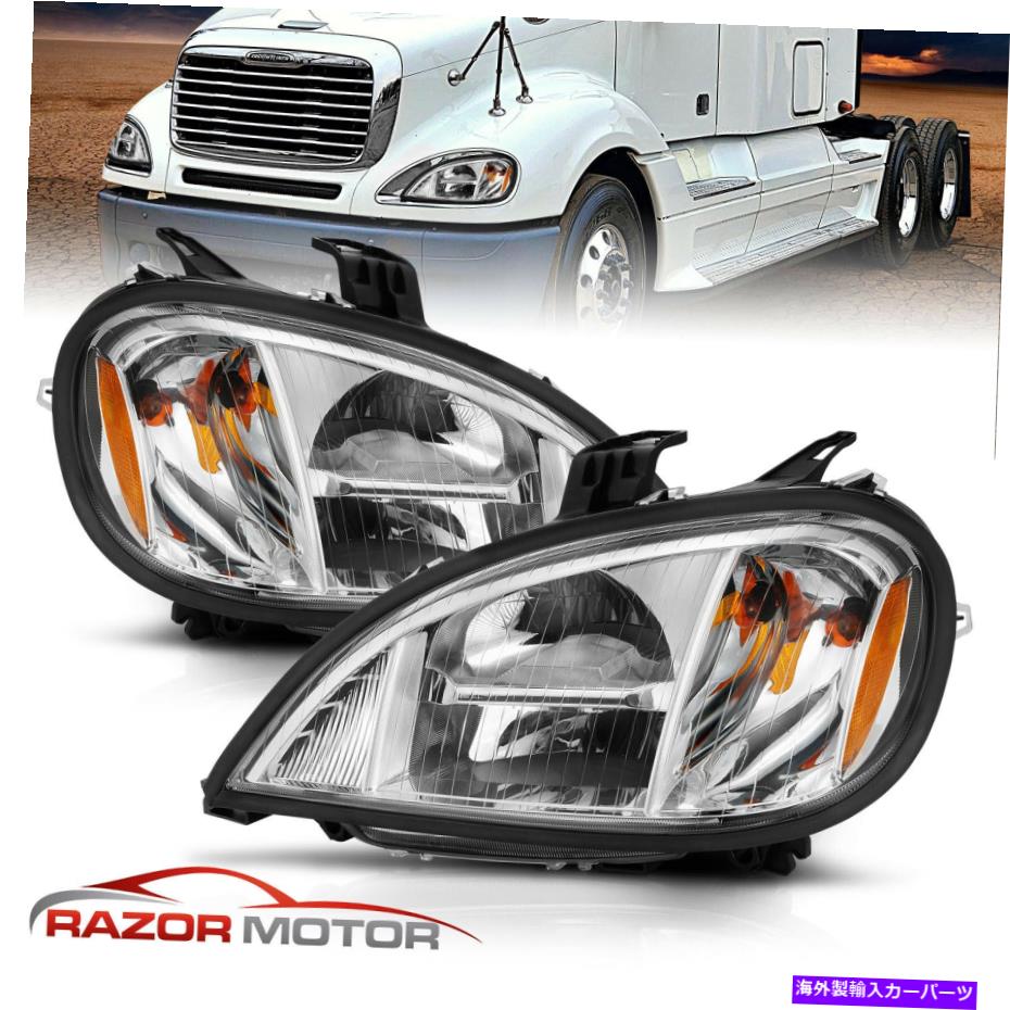 USヘッドライト フルLED フィット96-13 FreightLiner Columbia Chrome LEDヘッドライト右 左 Full LED Fit 96-13 FREIGHTLINER COLUMBIA Chrome LED Headlight Right Left