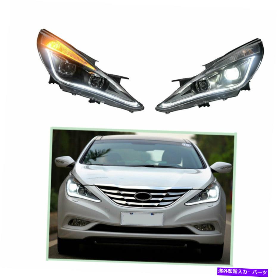 USヘッドライト Hyundai Sonata 8 11-14 HIDキセノンビームプロジェクターLED DRLのヘッドライトアセンブリ Headlight Assembly For Hyundai Sonata 8 11-14 HID Xenon Beam Projector LED DRL