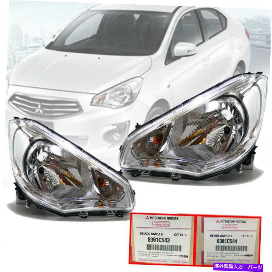 USヘッドライト 三菱ミラージュG4セダン2013-2019のための純正ヘッドライトフロントランプLH RH Genuine Head Light Front Lamp LH RH For Mitsubishi Mirage G4 Sedan 2013-2019