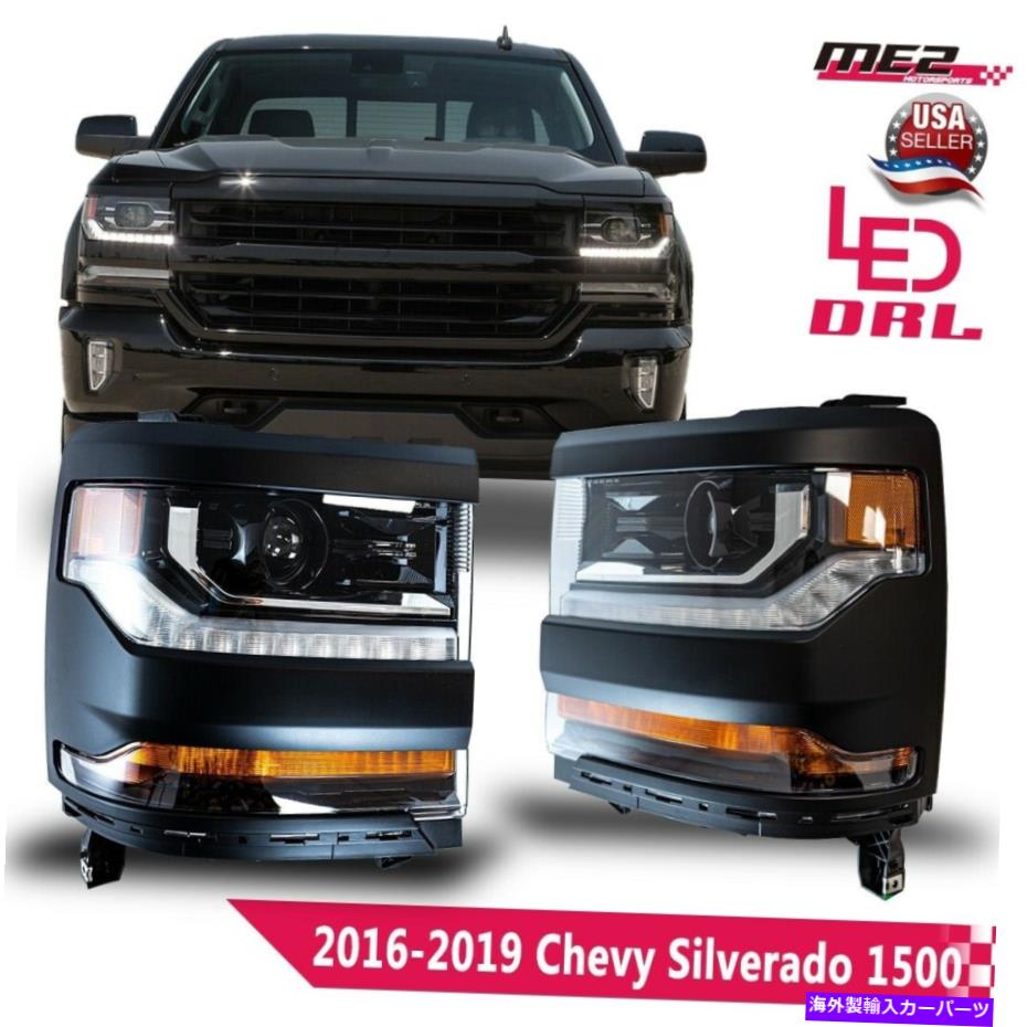 USヘッドライト 16~19のシボレーSilverado 1500アフターマーケットヘッドライトブラック/クロムフレームペア For 16-19 Chevy Silverado 1500 Aftermarket headlights Black / Chrome Frame PAIR