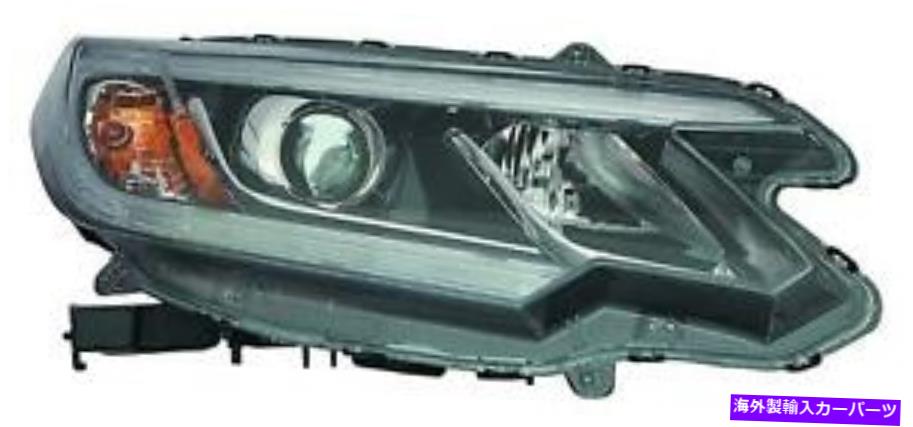 USヘッドライト 15 16ホンダCRVヘッドランプアセンブリ右アフターマーケット、CAPA認定 15 16 HONDA CRV Headlamp Assembly Right- Aftermarket, CAPA Certified