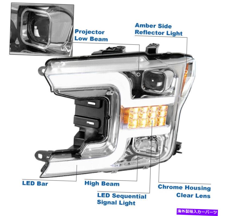 USヘッドライト 2018-2020 Ford F-150 LED順次Chromeプロジェクターヘッドライト+ DRLランプ+ HID For 2018-2020 Ford F-150 LED Sequential Chrome Projector Headlight +DRL Lamp+HID