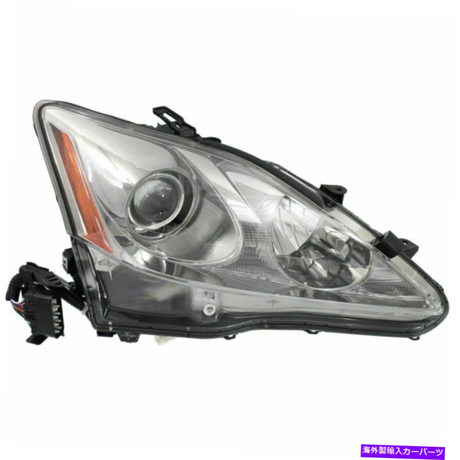 USヘッドライト 右RHヘッドランプヘッドライトレンズ/ハウジングHIDタイプFITS 2009 2010レクサスIS250 Right RH Headlamp Headlight Lens/Housing HID Type fits 2009 2010 Lexus IS250