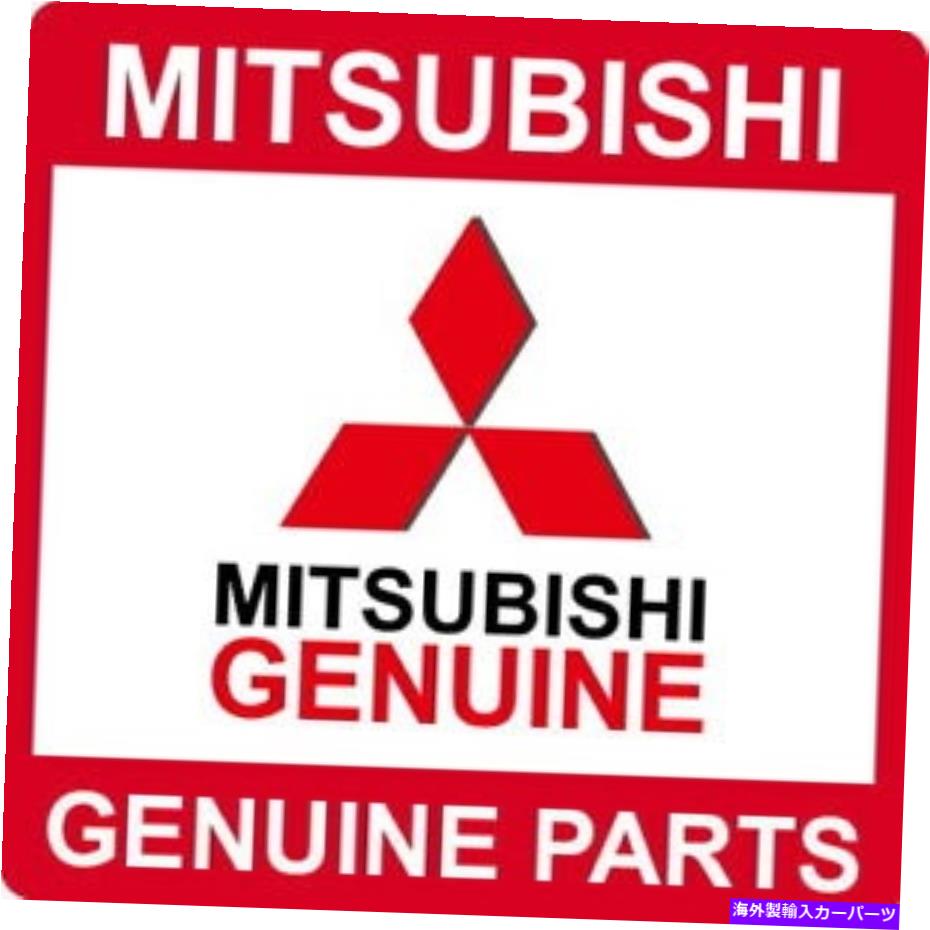 USヘッドライト MR566774三菱OEM純正ヘッドランプキット、Rh. MR566774 Mitsubishi OEM Genuine HEADLAMP KIT, RH