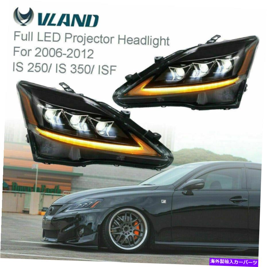 USヘッドライト 2006-2012 LexusのためのVland Pair LEDプロジェクターのヘッドライトは250です。 VLAND Pair LED Projector Headlights For 2006-2012 Lexus IS 250 IS 350 New