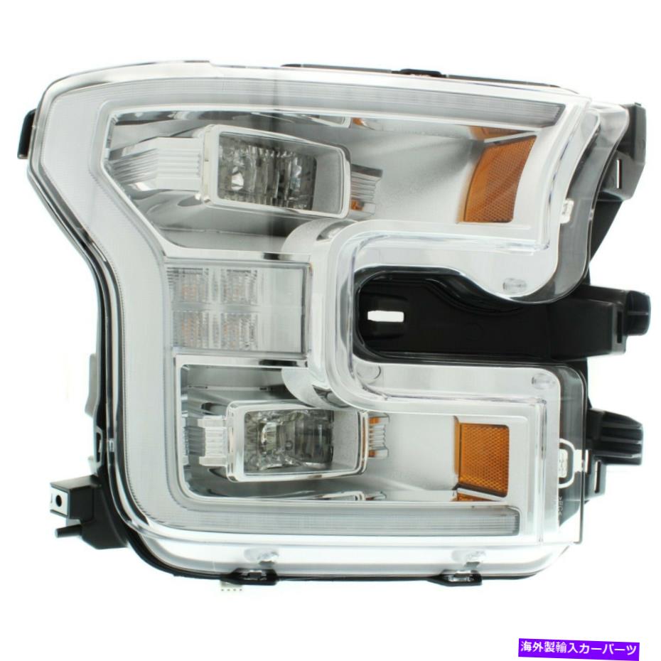 USヘッドライト 2015-2016 Ford F-150助手席側のヘッドライト Headlight For 2015-2016 Ford F-150 Passenger Side