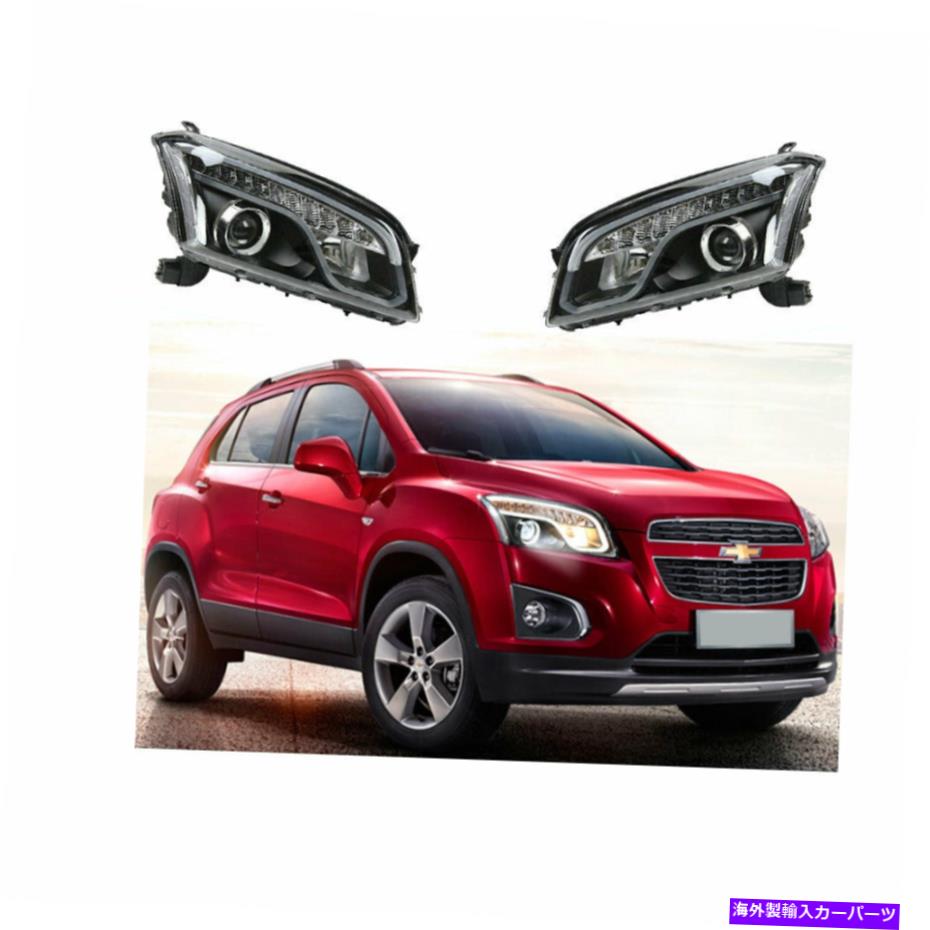 USإåɥ饤 ܥ졼ȥåѥإåɥ饤ȥ֥15-16 hidΥӡץLED DRL Headlight Assembly For Chevrolet Trax 15-16 HID Xenon Beam Projector LED DRL