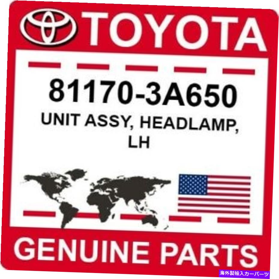 USإåɥ饤 81170-3A650ȥ西OEM˥åASSYإåɥסLH 81170-3A650 Toyota OEM Genuine UNIT ASSY, HEADLAMP, LH