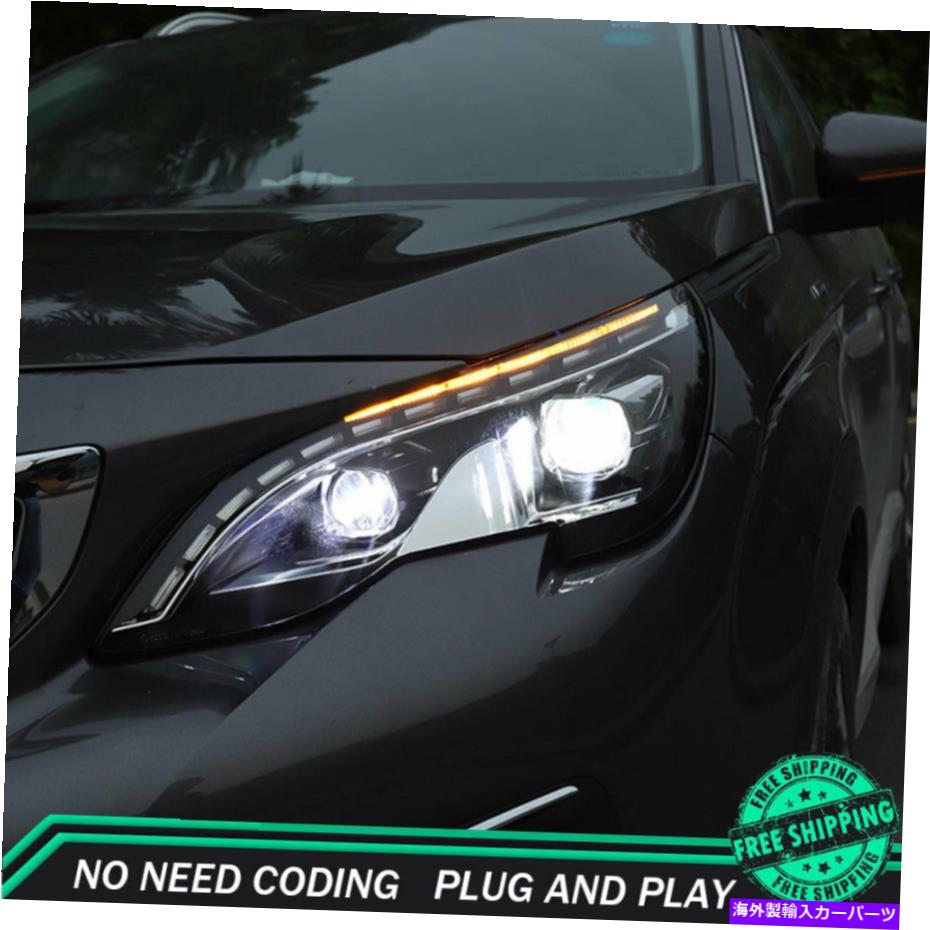 USヘッドライト Peugeot 3008ヘッドライトアセンブリ2017 HIDキセノンビームプロジェクターLED DRL For Peugeot 3008 Headlight Assemblies 2017 HID Xenon Beam Projector LED DRL