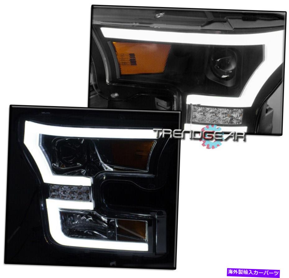 USヘッドライト 15-17フォードF-150 F150 LEDチューブプロジェクターヘッドライトランプブラックW /バンパーブルーDRL 15-17 FORD F-150 F150 LED TUBE PROJECTOR HEADLIGHT LAMP BLACK W/BUMPER BLUE DRL