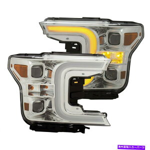 USإåɥ饤 Anzo LEDץΥإåɥ饤Ȥϡ11140118-19 FORD F-150 ChromeꤵƤޤ Anzo LED Projector Headlights Set for 18-19 Ford F-150 Chrome with Amber 111401