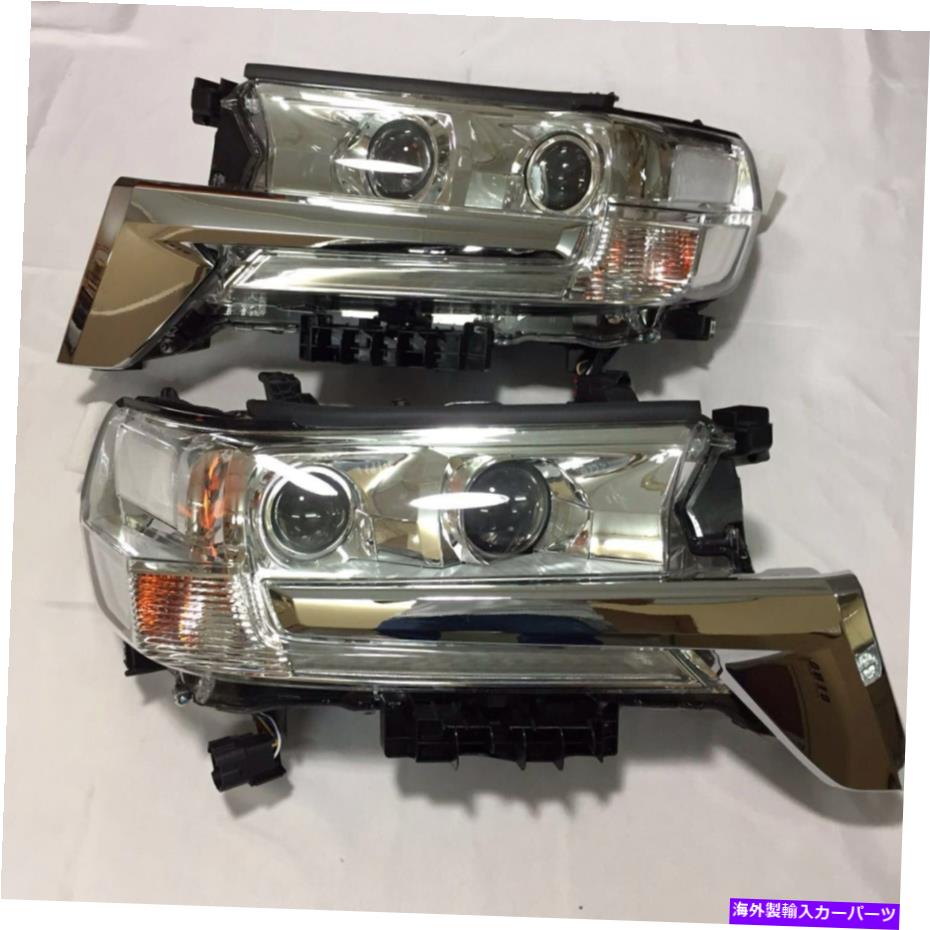 USヘッドライト ランドクルーザー200ヘッドライト2016-2021変換のためにLHD（中国製） Land Cruiser 20..