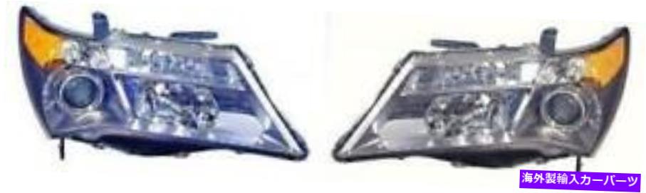 USヘッドライト サイド/ペアフィット2007 - 2009 Acura MDXフロントヘッドライトアセンブリの取り替え SIDE/PAIR fits 2007 - 2009 Acura MDX Front Headlight Assembly Replacement