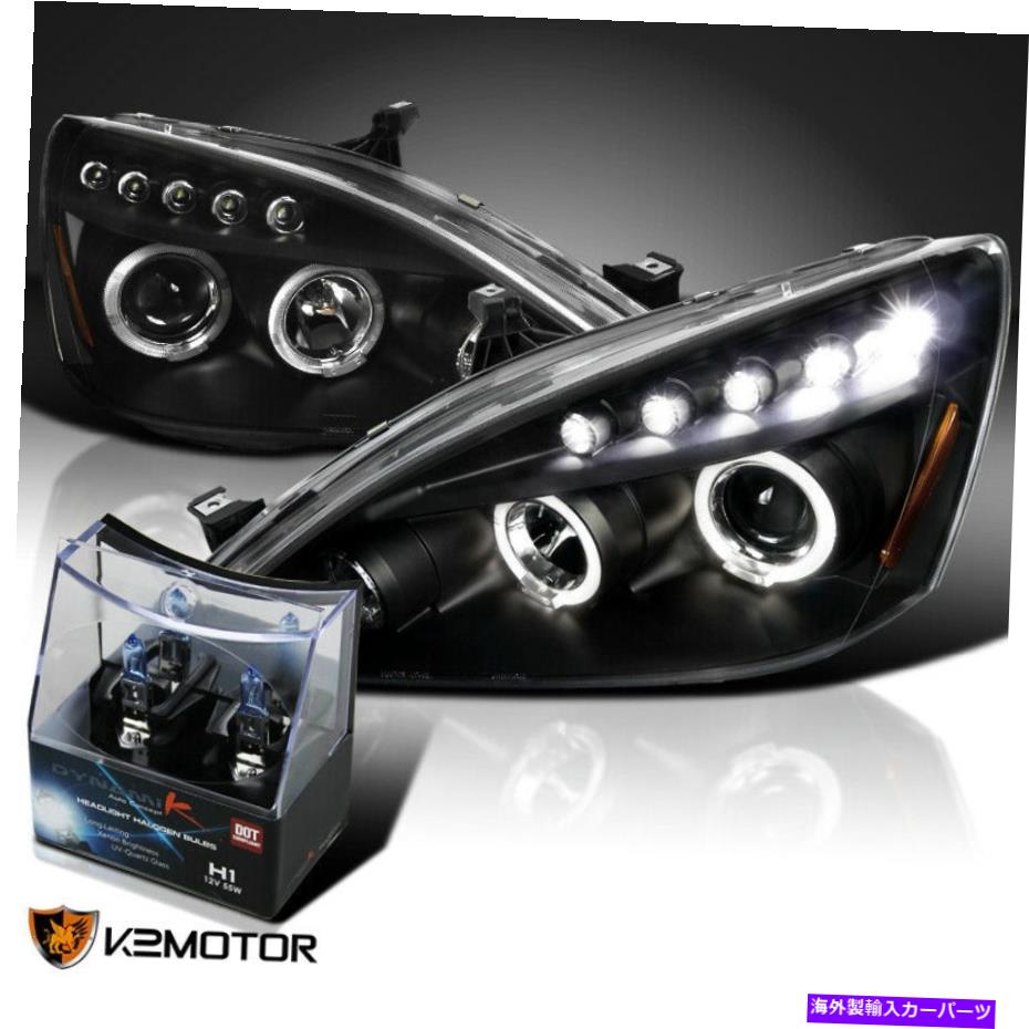 Us Custom Parts Shop USDM㤨USإåɥ饤 2003ǯ2007ǯΥۥLEDǥ奢ϥץإåɥ饤+ H1ϥŵ For 2003-2007 Honda Accord LED Dual Halo Projector Headlights+H1 Halogen BulbsפβǤʤ62,130ߤˤʤޤ