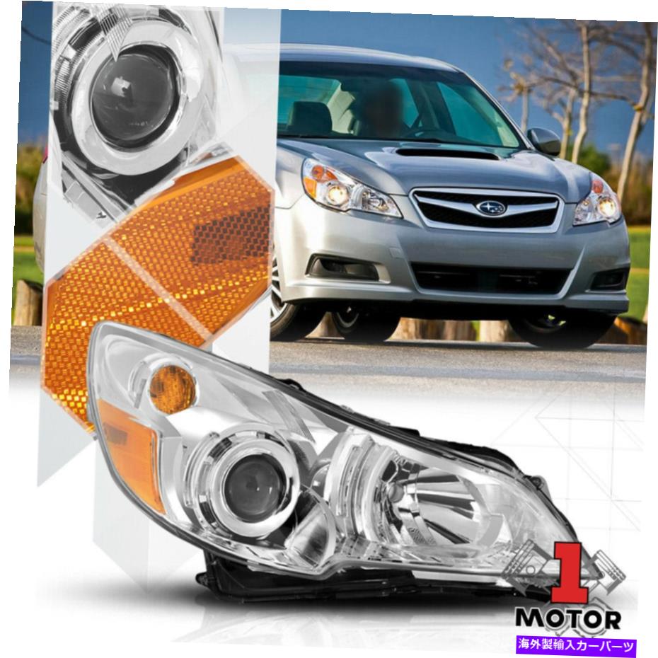 USヘッドライト RH助手席側クロムプロジェクターヘッドライトアセンブリ10-14奥行/レガシー RH Passenger Side Chrome Projector Headlight Assembly for 10-14 Outback/Legacy