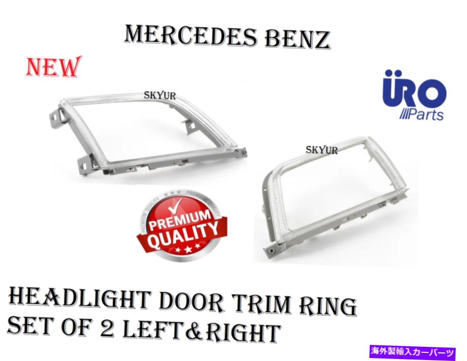 USإåɥ饤 إåɥ饤ȥɥȥ󥰥å2륻ǥW129 SL320 SL500 URO Headlight Door Trim Ring Set Of 2 Left &Right For Mercedes W129 Sl320 SL500 URO