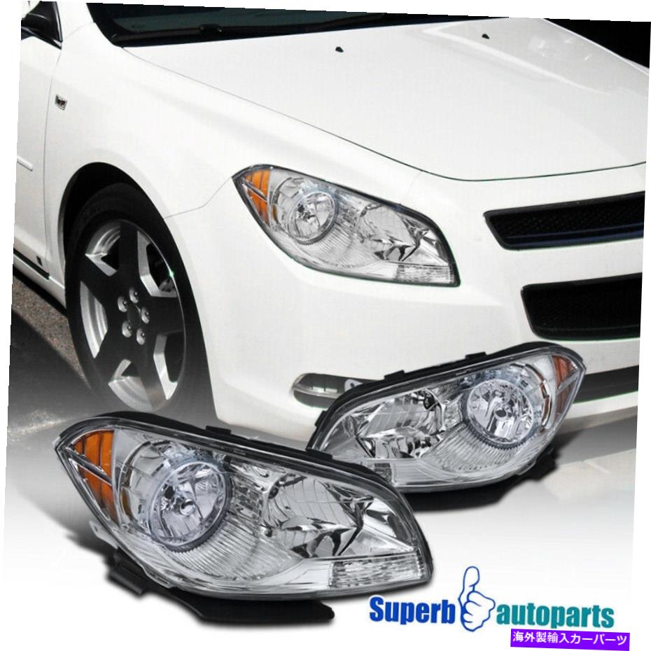 USإåɥ饤 2008-2012 Chevy Malibu LS LT LTZϥ֥åɥإåɥ饤ȥɥإåɥLH + RH For 2008-2012 Chevy Malibu LS LT LTZ Hybrid Headlights Diamond Head Lamps LH+RH