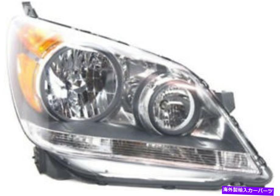 USヘッドライト 2008-2010ホンダオデッセイのための右助手席側ヘッドライトヘッドランプ Right Passenger Side Headlight Head Lamp for 2008-2010 Honda Odyssey