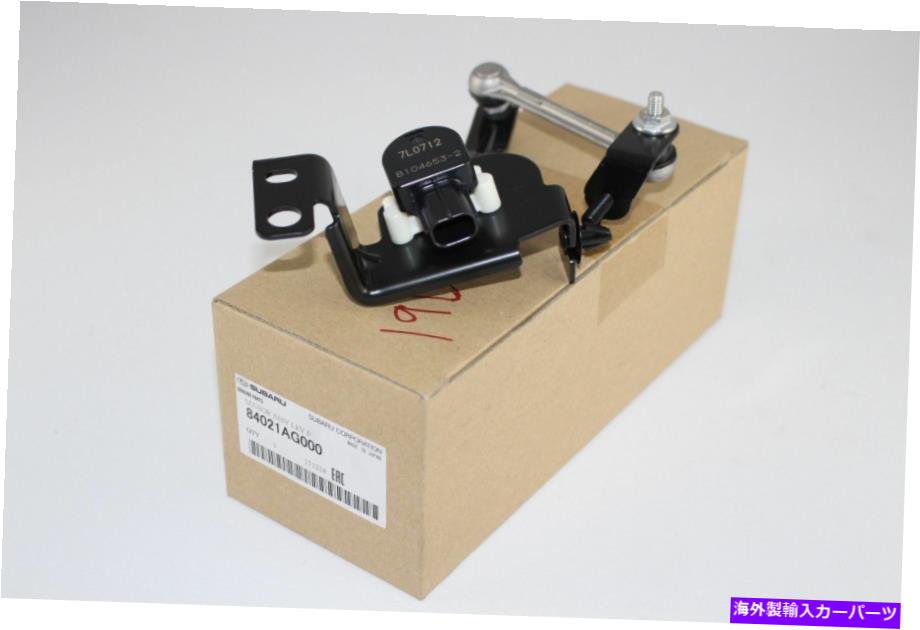 USヘッドライト Subaru Forester 2009 OEM純正ヘッドランプレベルセンサーのフロントリンク84021AG000 Subaru Forester 2009 OEM Genuine Head Lamp Level Sensor Front Link 84021AG000