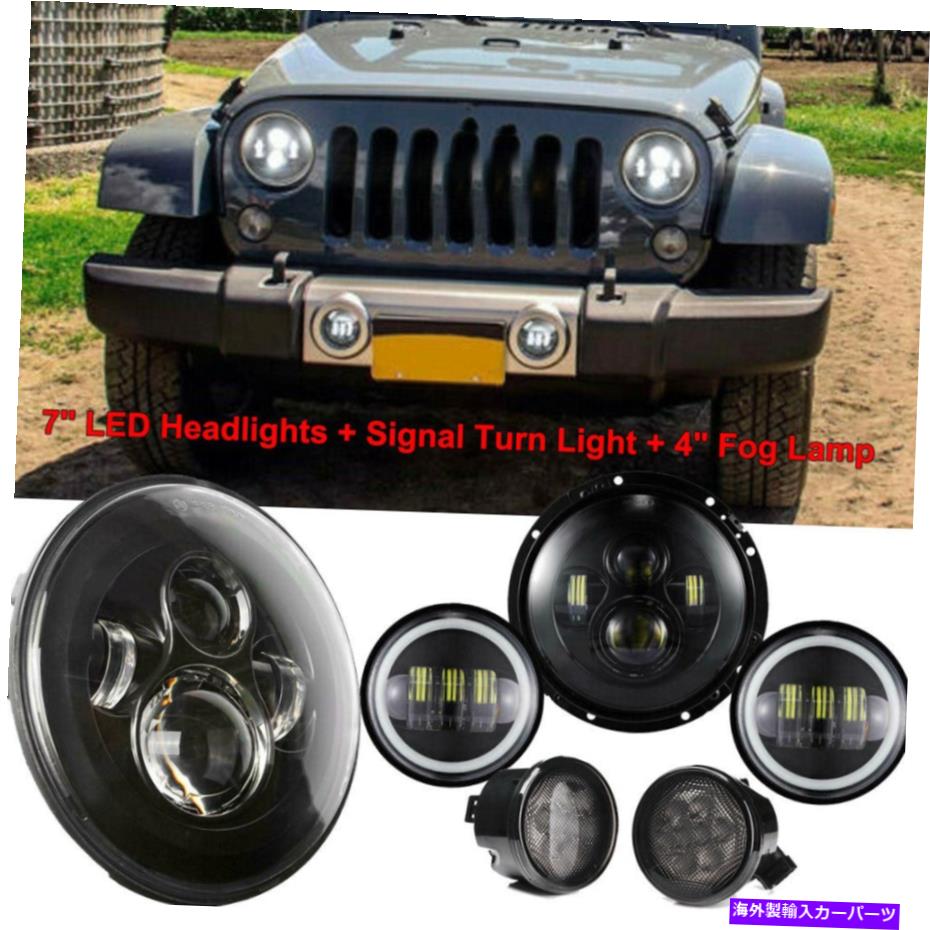 USヘッドライト 6500LM 7 